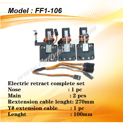 Electric retrct complete set