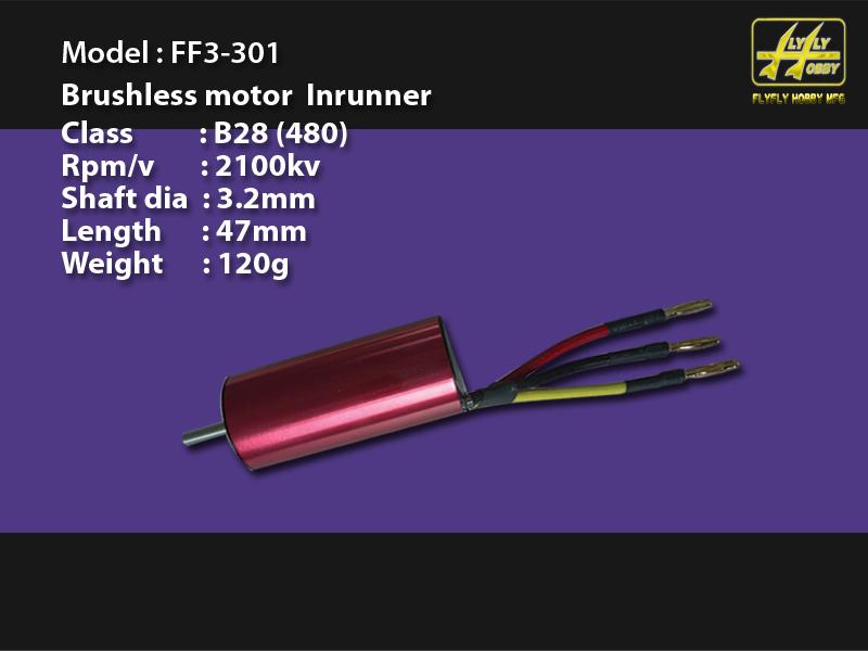 Brushless motor