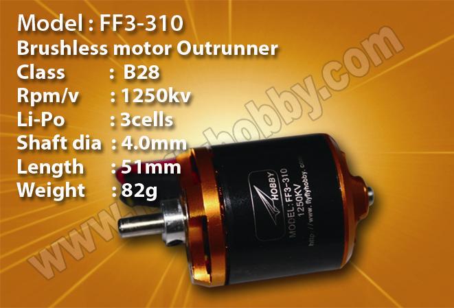 1250KV Brushless motor outrunnet