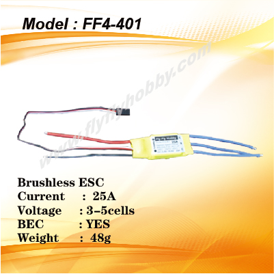 Brushless ESC(25A)