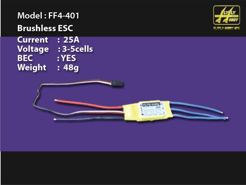 Brushless ESC(25A)