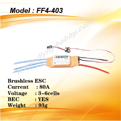 Brushless ESC(80A)