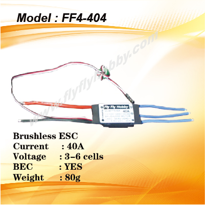 Brushless ESC(40A)