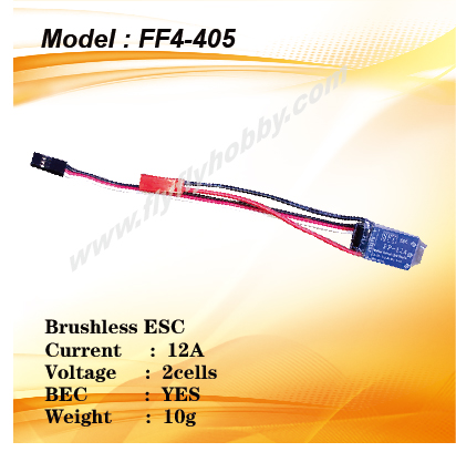 Brushless ESC (12A)