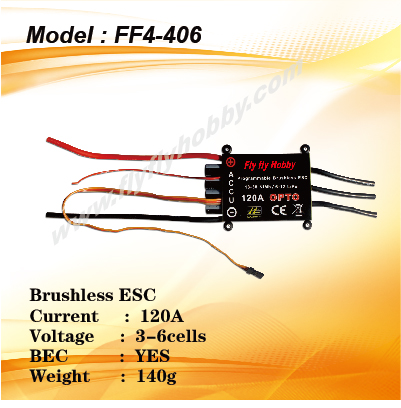 Brushless ESC (120A)